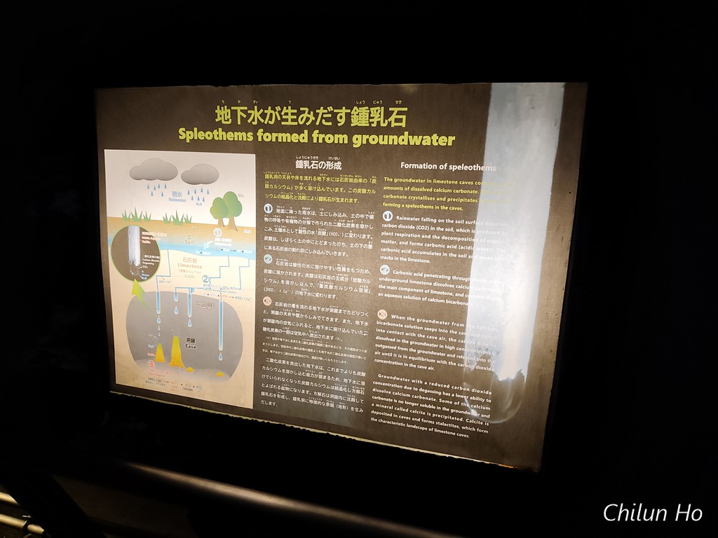 玉泉洞